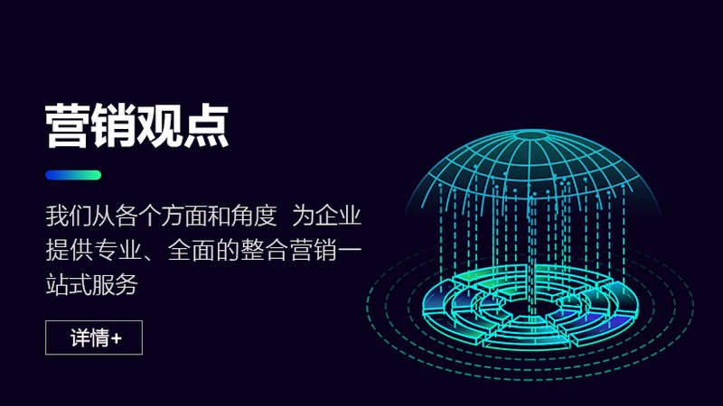 企业软文推广：内容策略与禁忌解析