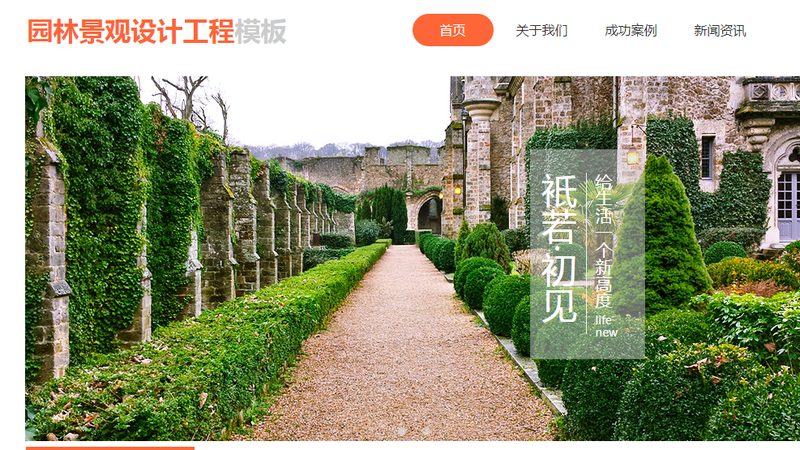 行业背景：网络营销外包的兴起与趋势