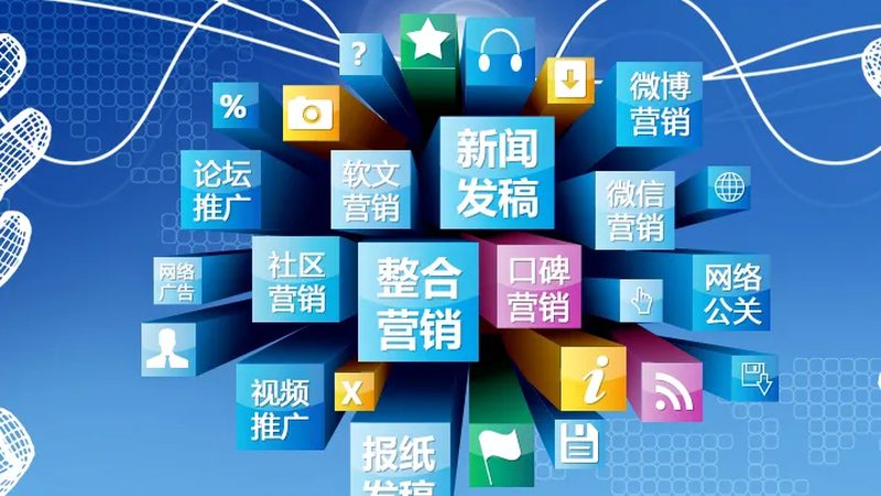 信息流广告与搜索广告：优化方法的差异解析