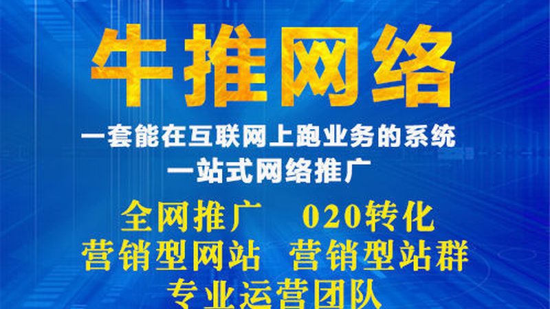 SEO优化收费标准怎么算？揭秘SEO定价的五大关键因素