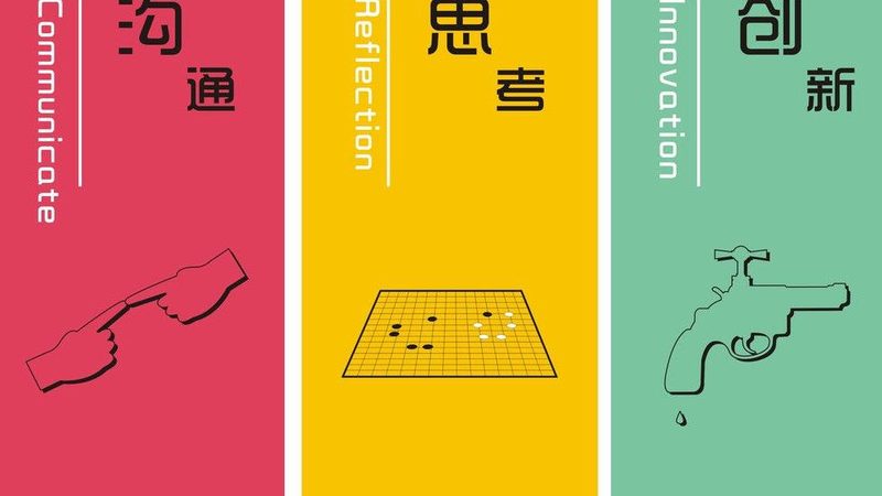 考察指标：数据说话，真实可信