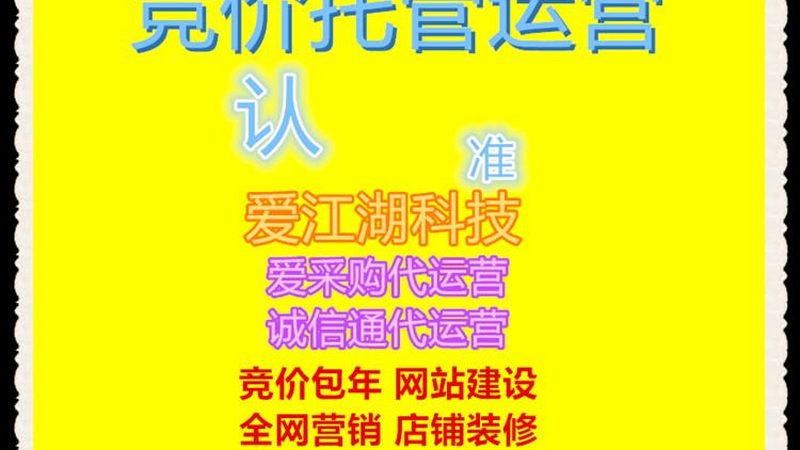 口碑营销软件价格对比