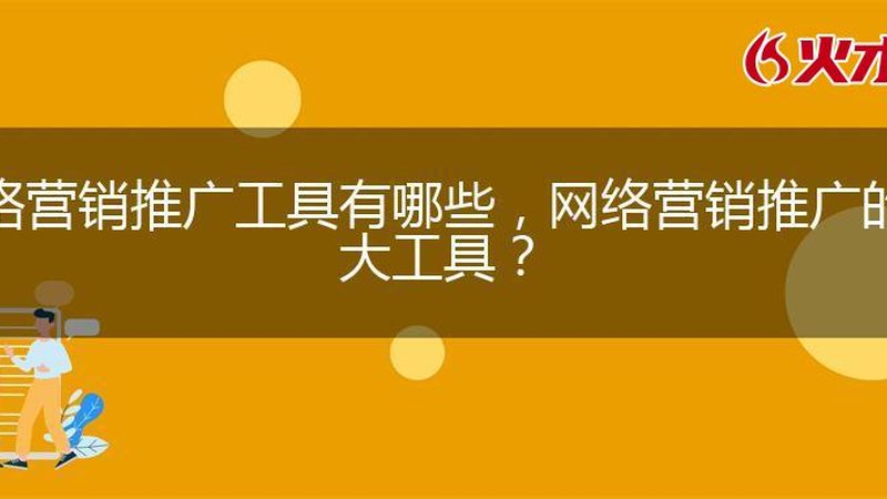 新闻源发布：揭秘高效信息传播的幕后流程与费用