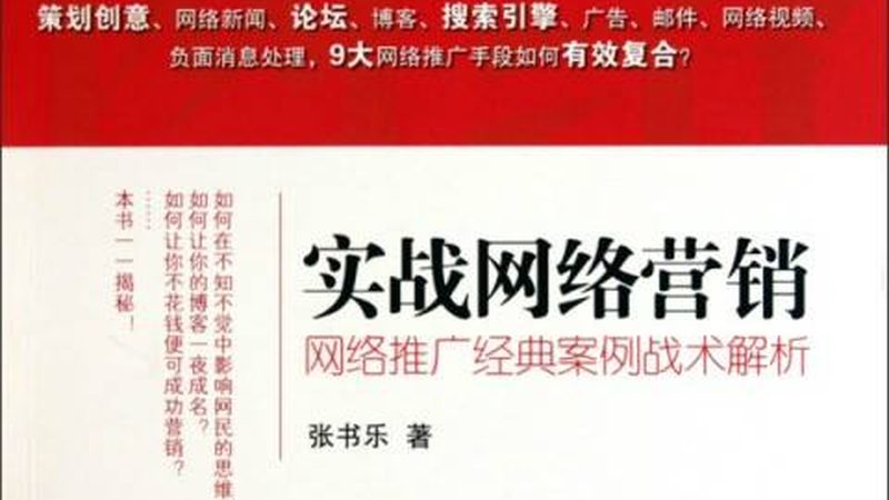 口腔诊所如何利用口碑营销提升品牌影响力？**