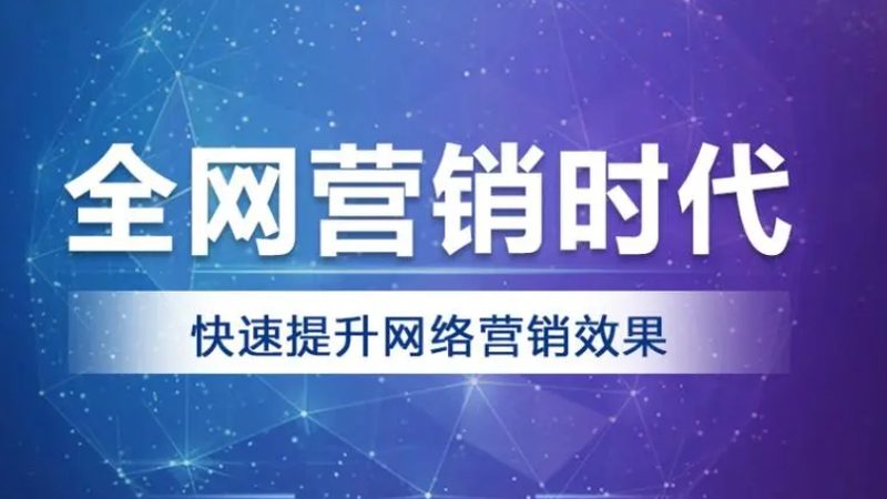 网站优化费用明细：揭秘优化背后的成本构成