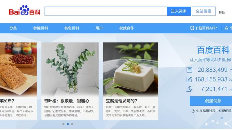 私域流量：企业营销的新宠