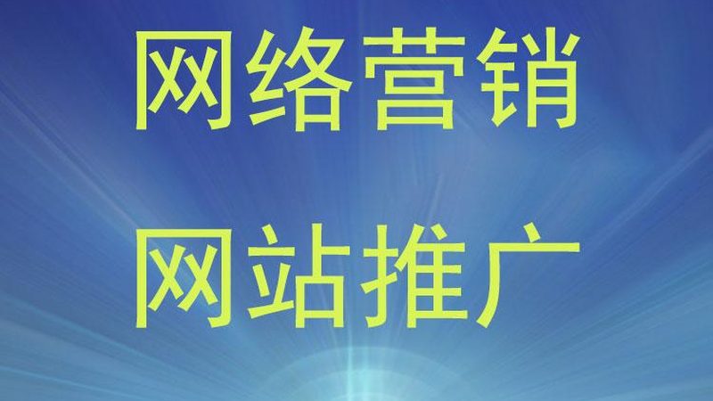 口碑营销效果收费标准揭秘：如何科学评估ROI